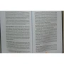 Сідні Люмет: Як робиться кіно: ISBN 978-5-00117-834-7