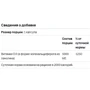 Bluebonnet Nutrition, Vitamin D3, 5,000 IU, 120 Vegetable Capsule (369): Форма випуску капсули