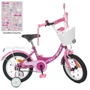 Велосипед дитячий Profi Princess 12'' фуксія (Y1216-1K)