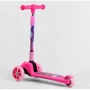 Самокат триколісний Best Scooter 88361: Тип коліс литые