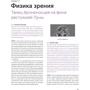 Джирл Уокер: Новый физический фейерверк. Сборник качественных задач по физике: Производитель Манн, Иванов и Фербер