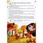 100 казочок із чарівного лісу: ISBN 978-966-923-018-8