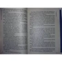 Jane Austen: Pride and Prejudice: Количество страниц 480