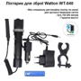 Ліхтар туристичний Watton WT-040: Сертифікат захищеності IP66