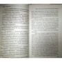 Харуки Мураками: 1Q84. Тысяча Невестьсот Восемьдесят Четыре. Книга 2. Июль - сентябрь: Автор Харуки Мураками