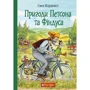Свен Нордквіст: Пригоди Петсона та Фіндуса