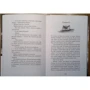 Юлия Яковлева: Дети ворона: ISBN 978-5-91759-444-6