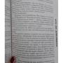 Метро 2033: Демон-хранитель: Количество страниц 320