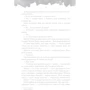 Володимир Лис: Країна гіркої ніжності: Обкладинка Тверда
