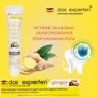 Das Experten Ginger Force Зубная паста гелевая с маслом имбиря 70 ml: Назначение Противовоспалительное, От зубного налета
