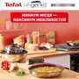 Набор Tefal Ingenio ON 20 предметов (L897SK04) фото 4