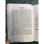 Сатья Дас: Женщина и ее божественная природа: Жанр Эзотерика. Оккультизм