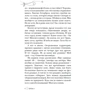 Мария Евсеева: Куда улетают самолеты: Обложка Твердая