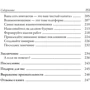 Райан Холидей: Хит продаж. Как создавать и продвигать творческие проекты: Автор Райан Холидей