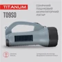 Ліхтар туристичний TITANUM TLF-T09SO: Кількість режимів 3