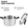 Кастрюля Fissman Eliz с крышкой 24x13см 5.6л (5319): Материал корпуса Нержавеющая сталь