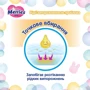 Подгузники Merries для детей S 4-8 кг 24 шт (4901301509062) фото 6