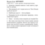 Афоризми відомих українців: ISBN 978-617-551-655-3