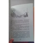 Роальд Даль: Матильда: Количество страниц 272