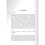 Теофілакт Болгарський: Тлумачення святого Євангелія від Матея: ISBN 978-966-938-047-0