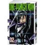 One-Punch Man. книга 2