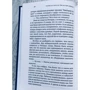 Эллисон Пирсон: Что же тут сложного?: ISBN 978-5-86471-826-1