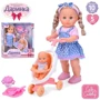 Лялька функціональна Limo Toy Даринка 40 см каже, співає з аксесуарами (M 5955 I UA): Висота, см 40