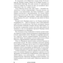 Квантовое зеркало: ISBN 978-5-04-091984-0
