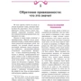 Ваш малыш от рождения до двух лет (обновленное изд.): Автор Джеймс Сирс, Марта Сирс, Уильям Сирс