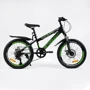 Спортивний велосипед Corso Crank 20'' салатовий (CR-20608)