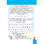 Наочний довідник. Українська мова. 1-4 клас: Обложка Мягкая