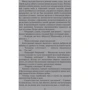 Данил Корецкий: Расписной: Количество страниц 480