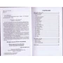 Нео-Таро (78 карт + книга): ISBN 978-5-88875-522-8