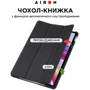 Аксесуар для планшетних ПК Airon Premium Black for Xiaomi Redmi Pad Pro: Матеріал штучна шкіра