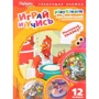 Маленькая Рыжая Курочка. Играй и учись: Производитель Рипол Классик