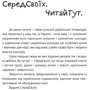 Анатолій Дністровий: Паноптикум. Література. Статті та есеї: Виробник Yakaboo Publishing
