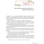 Джанні Родарі: Пригоди Чіполіно (повна версія): ISBN 978-966-993-200-6