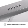 Вытяжка Perfelli PL 5002 I LED фото 6