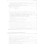 Дэвид Пауэрс: Adobe Dreamweaver, CSS, Ajax и PHP: Жанр Программирование