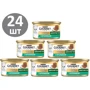 Влажный корм GOURMET Gold для взрослых кошек кусочки в паштете с кроликом 24х85 г (7613033706271)