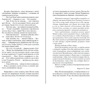 Поллианна: Производитель Азбука