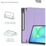 Аксессуар для планшетных ПК ArmorStandart Smart Case Lavender for Samsung X620/X626 Galaxy Tab S10 FE Plus (ARM85494)