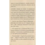 Галина Микитчак, Тарас Микитчак: Джмеленя та канікульне озеро: ISBN 978-966-421-254-7
