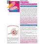 KUMON. Учимся клеить пазлы-аппликации: Количество страниц 80