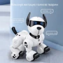 Собачка Robot Dog на радиоуправлении (K 27) фото 4