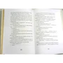 Алина Пожарская: Другие вольеры. Волонтёрские записки: ISBN 978-5-00083-741-2