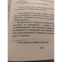 Василь Аккерман: Глибше: Автор Василь Аккерман