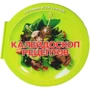 Калейдоскоп рецептов