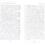 Роберт Джонсон: ОН: Глубинные аспекты мужской психологии: Жанр Практическая психология