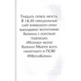 Лука Кайоли: Килиан Мбаппе. Наследник футбольного трона: Производитель Эксмо